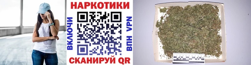 Цена Кедровый Канабис АМФ КОКАИН ГАШ Мефедрон