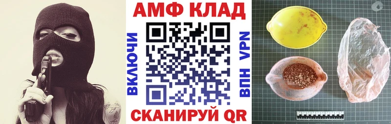 купить   mega как войти  АМФЕТАМИН 98%  Кедровый 