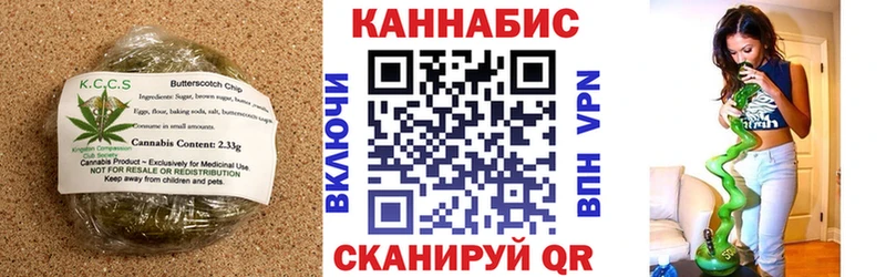 купить закладку  mega вход  Cannafood марихуана  Кедровый 