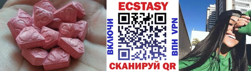 Ecstasy Дубай Кедровый