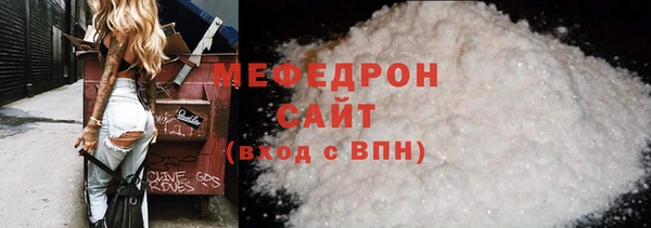 ECSTASY Каменск-Шахтинский