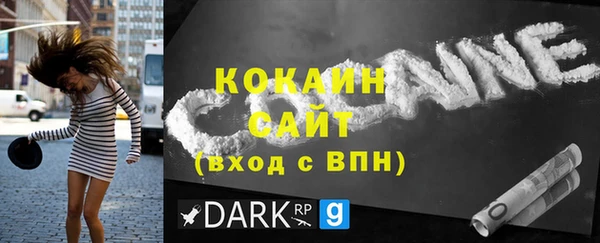 ECSTASY Каменногорск