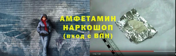 mdma Иннополис