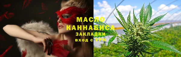 мескалин Инсар