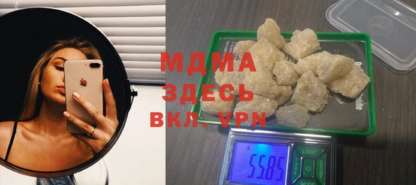 mdma Иннополис