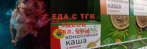 ECSTASY Каменногорск