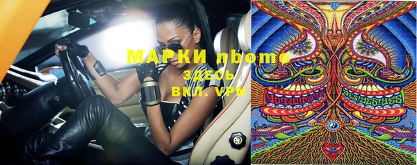 mdma Иннополис