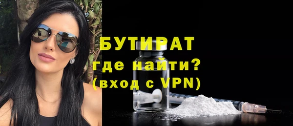 mdma Иннополис