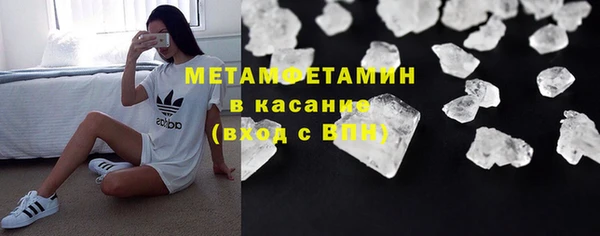 стафф Каменка