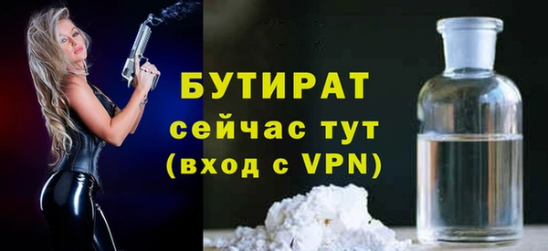мескалин Инсар