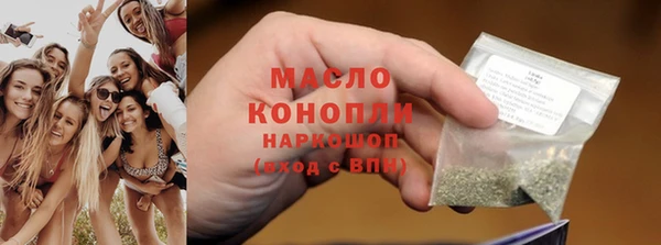 ECSTASY Каменск-Шахтинский