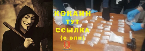 кокаин колумбия Инта