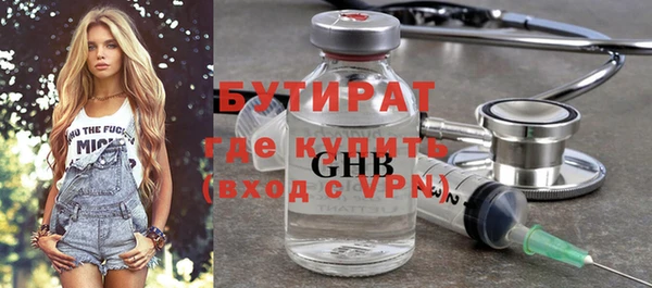 mdma Иннополис