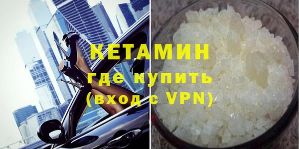 мескалин Инсар