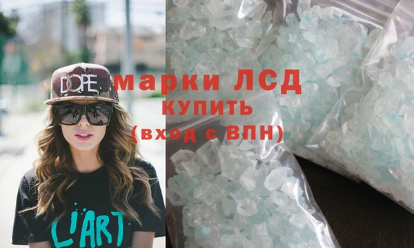 мескалин Инсар