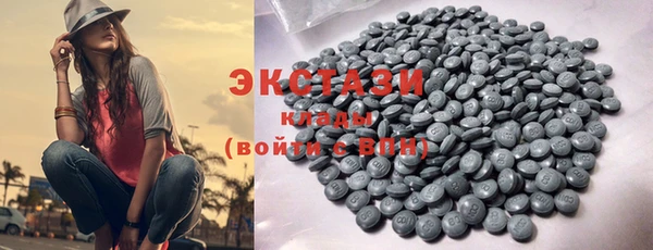 ECSTASY Каменск-Шахтинский