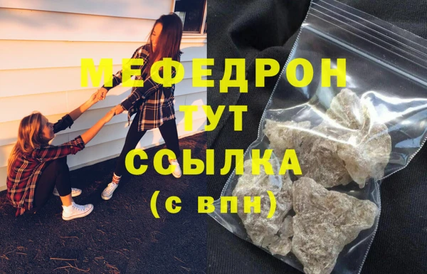 мескалин Инсар