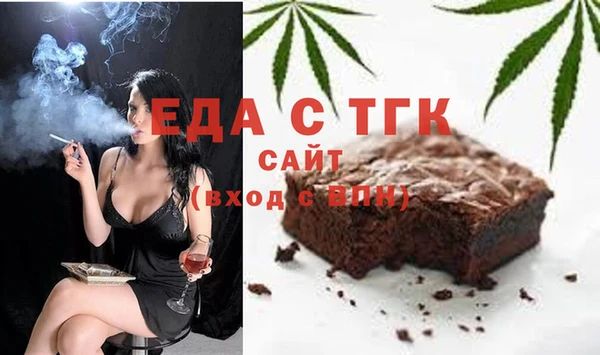 mdma Иннополис
