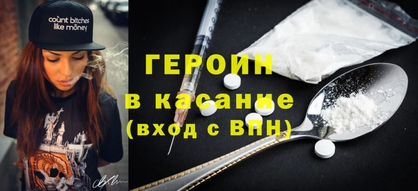 мескалин Инсар