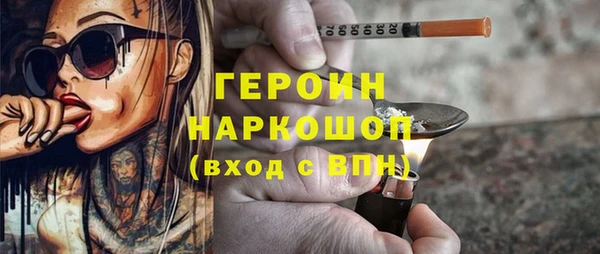 mdma Иннополис