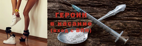 стафф Каменка