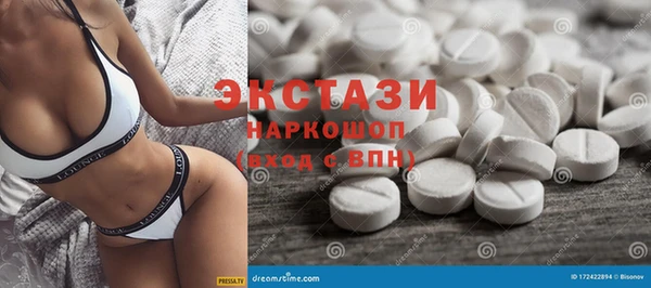 mdma Иннополис