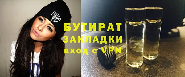 ECSTASY Каменногорск