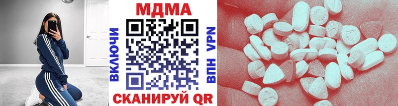 MDMA Molly  kraken онион  Кедровый 