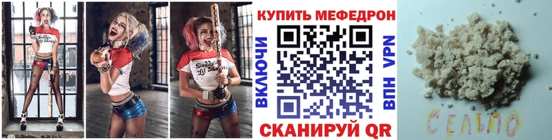Мефедрон 4 MMC  Кедровый 
