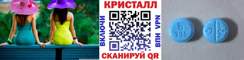 МЕТАМФЕТАМИН пудра  ОМГ ОМГ как войти  Кедровый 
