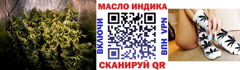 наркотики  Кедровый  Дистиллят ТГК концентрат 