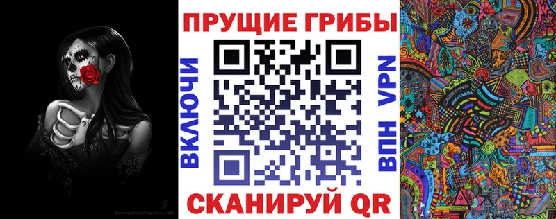 Галлюциногенные грибы мухоморы  мега как зайти  Кедровый 